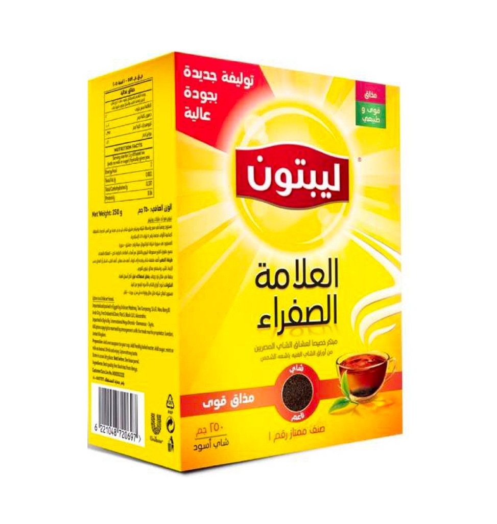Lipton - Soft Black Tea - 250g