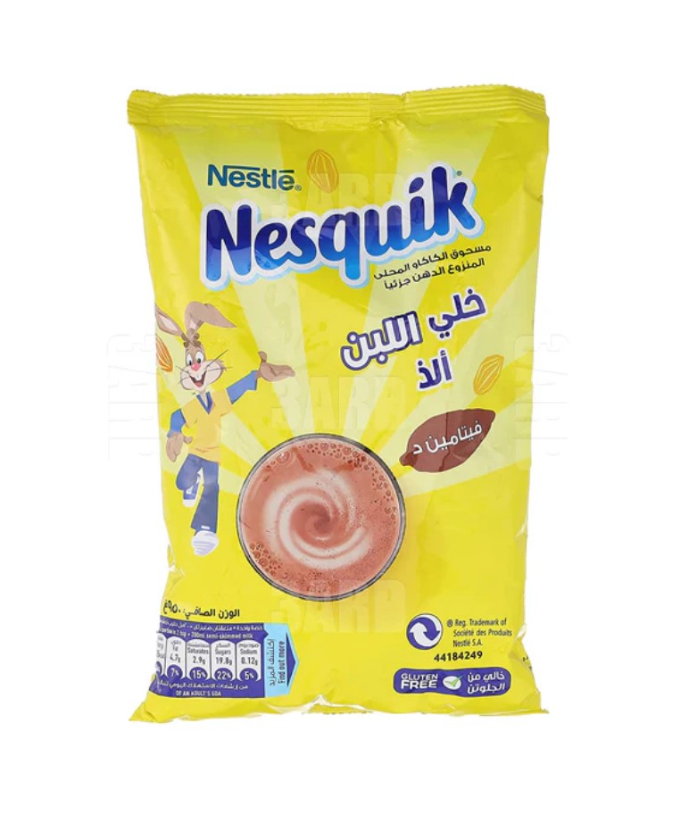 [14217] مسحوق شوكولاتة نسكويك 850 جرام