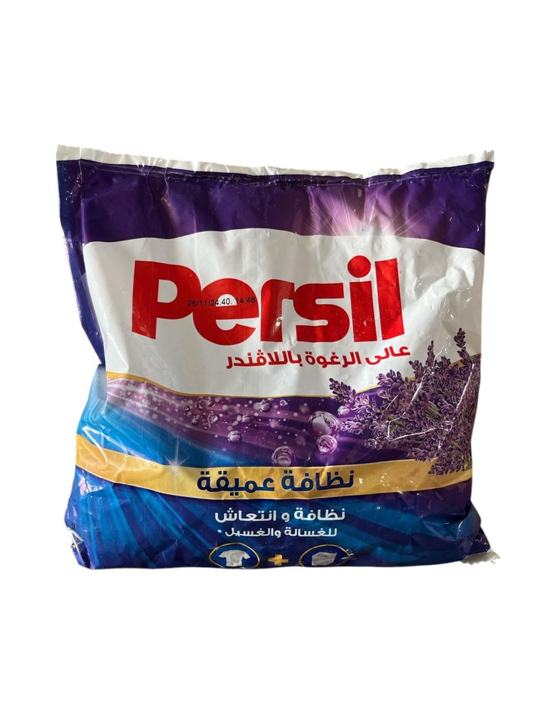 Persil Powder Detergent - 430gm