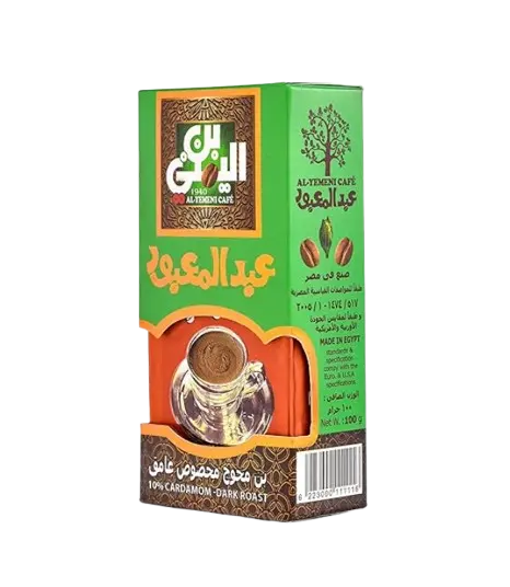 Al-Yemeni Roasted Coffee - Dark Blended - 100gm