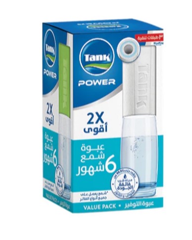 [16031] Tank Wax Filter Tanks Kit 6 Months