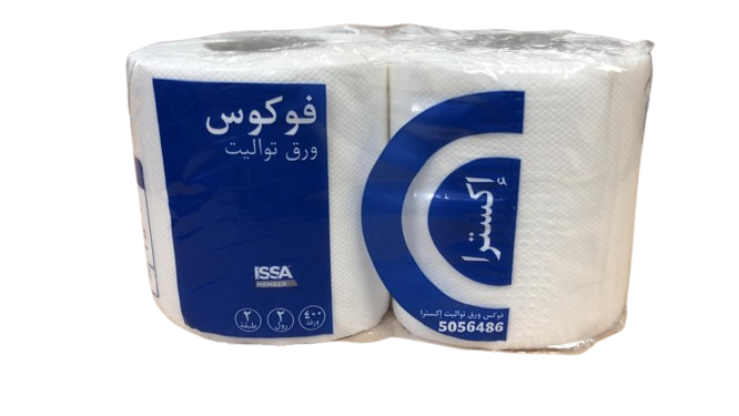 [11011] Focus Extra Toilet Roll Tissues - 75gm 200 Sheet - Pack of 40