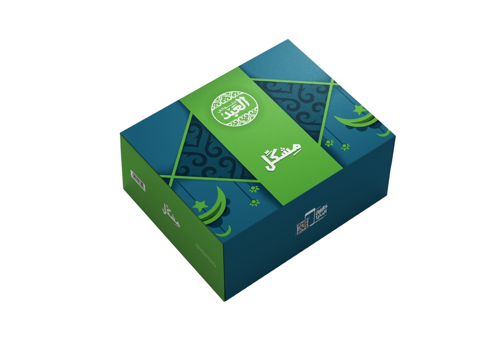 El Abd Mixed Kahk Box , 2.5kg