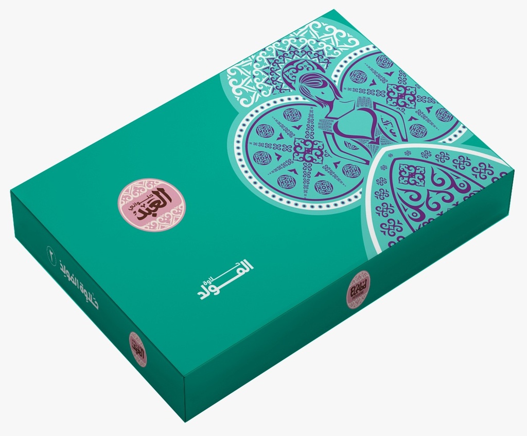 [14913] Mawlid Box 2