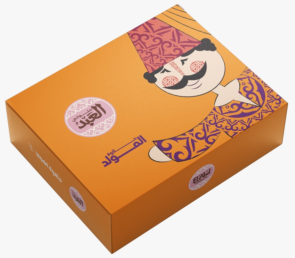 Mawlid Box 6