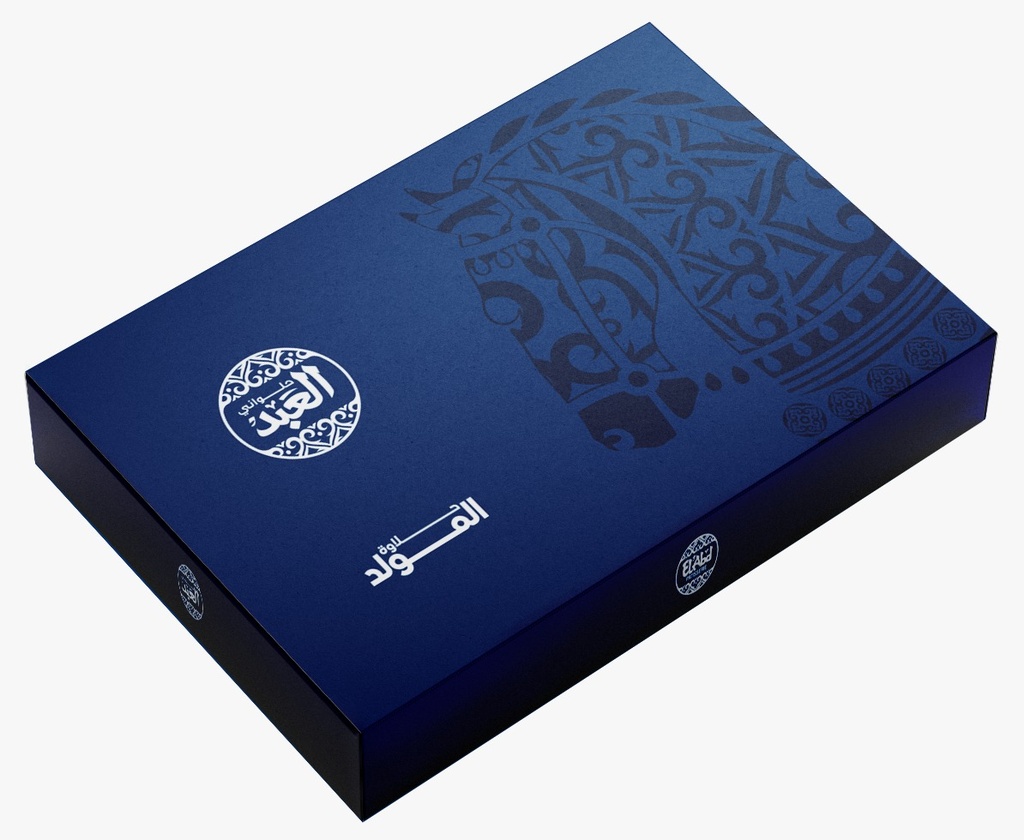 Mawlid Blue Box