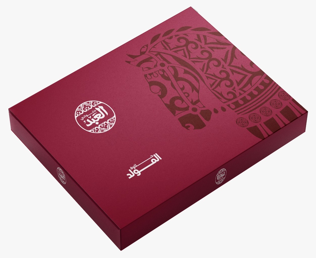 [14919] Mawlid Burgundy Box