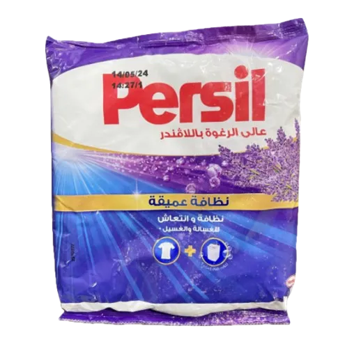 Persil Powder Detergent - 200gm