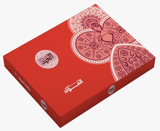[14914] Mawlid Box 3