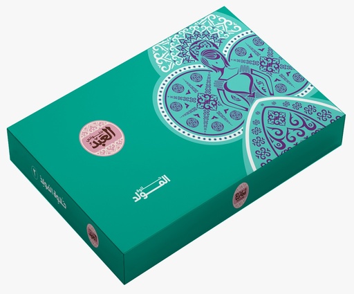 [14913] Mawlid Box 2