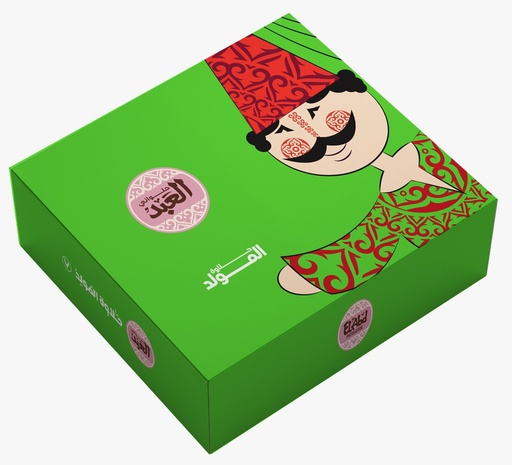 [14918] Mawlid Box 7
